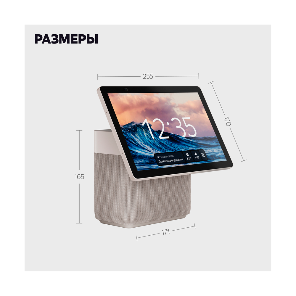 Яндекс станция Дуо Макс Beige (YNDX-00055) - фото 15