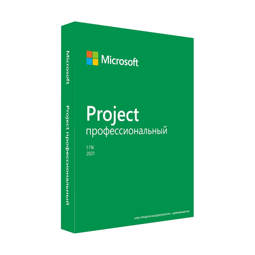 Офисное приложение Microsoft Project Pro 2021 (H30-05939) - фото