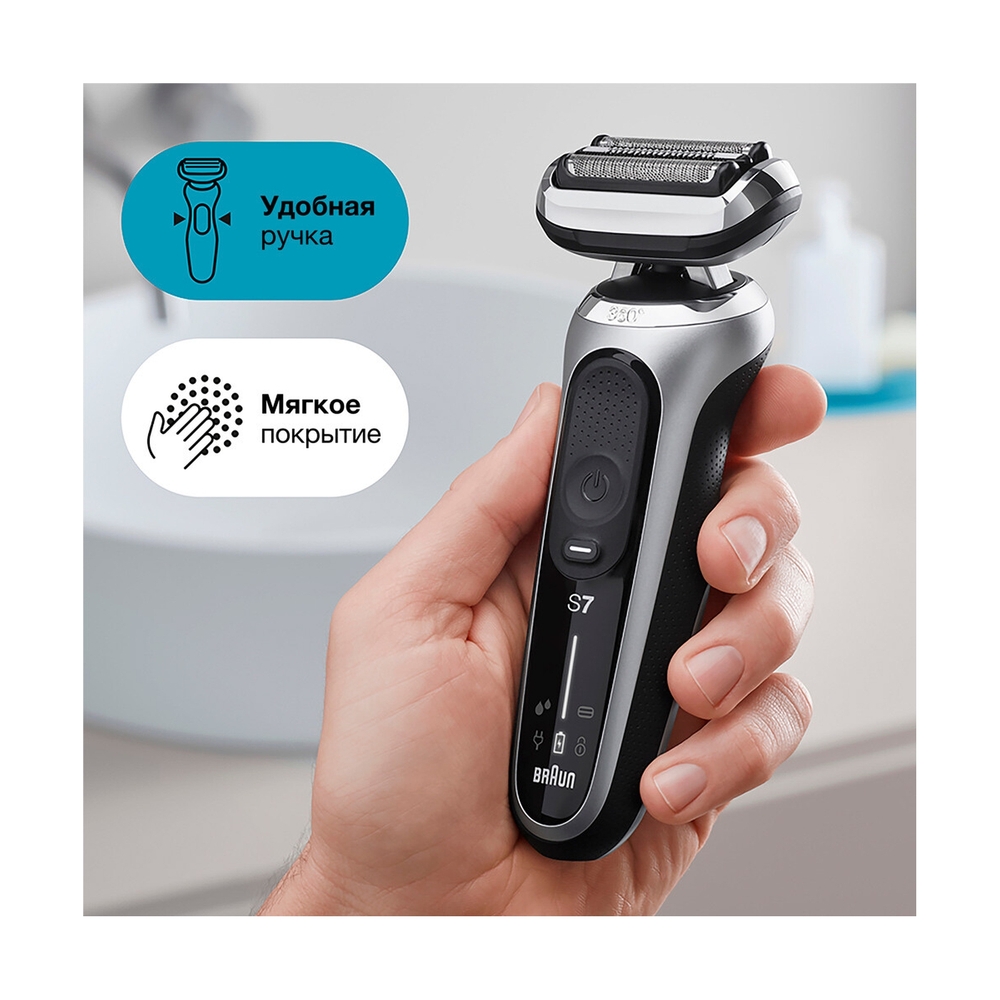 Электробритва Braun Series 7 71-S7200cc, сухое/влажное бритьё, центр SmartCare и 1 насадка, чёрная - фото 9