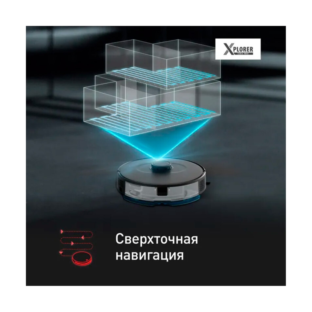 Робот пылесос Tefal RG8595WH - фото 6