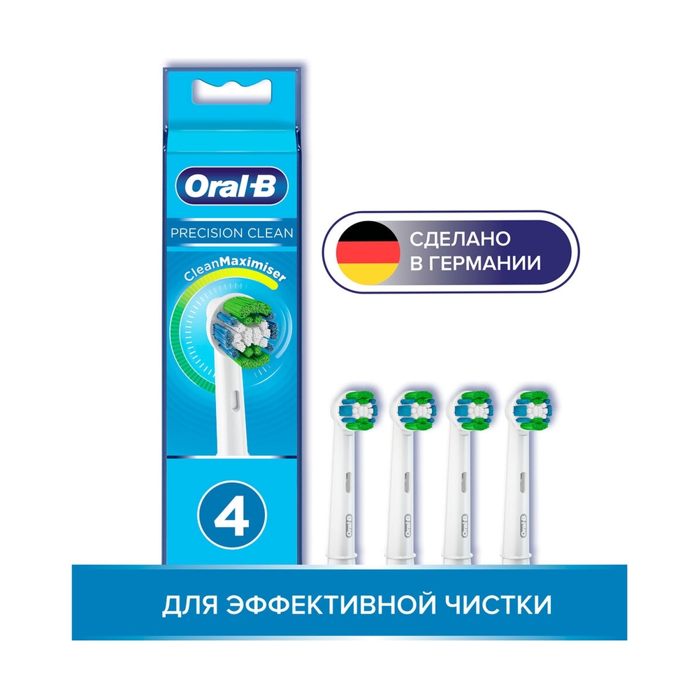 Насадки Oral-B Precision Clean CleanMaximiser для электрической зубной щетки, 4 шт., для удаления налета, для эффективной чистки - фото