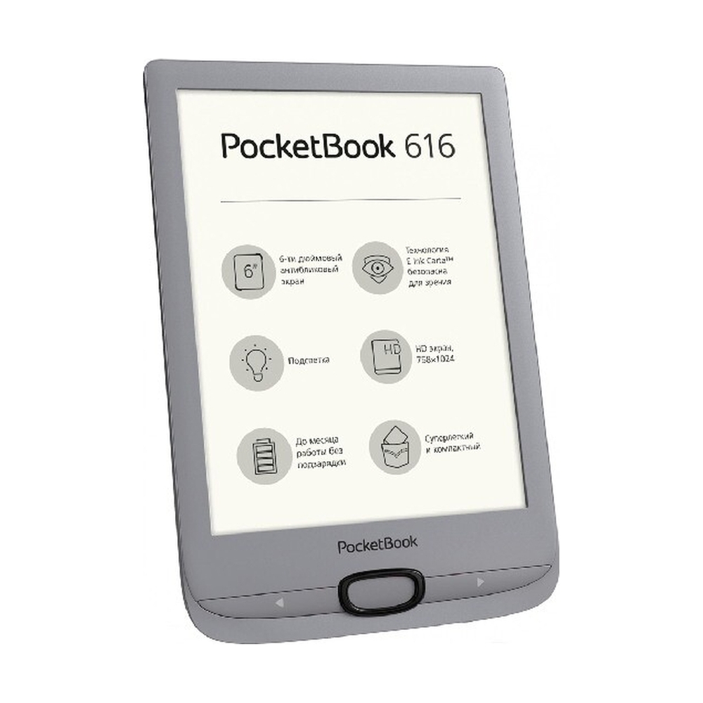 Электронная книга PocketBook PB616-S-CIS серебро - фото 2