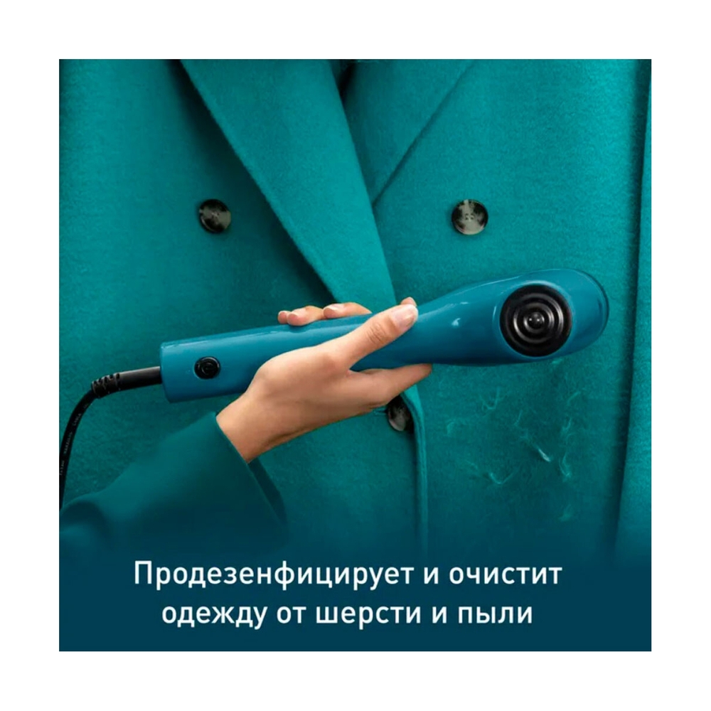 Ручной отпариватель Tefal Pure Pop DT2020E1 - фото 8