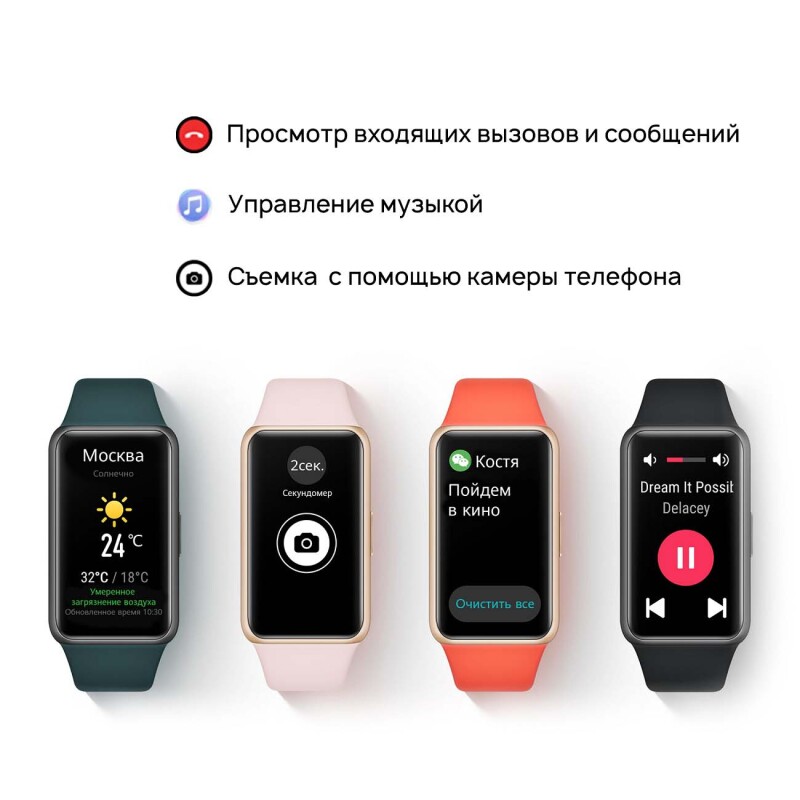 Фитнес браслет Huawei Band 6 FRA-B19 Sakura Coral: купить по низкой ...