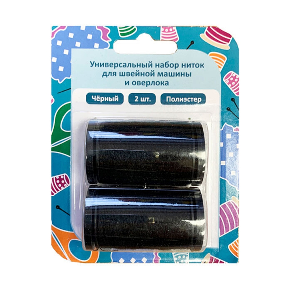 Набор ниток для швейной машины (черный) SWTH-02-BL - фото