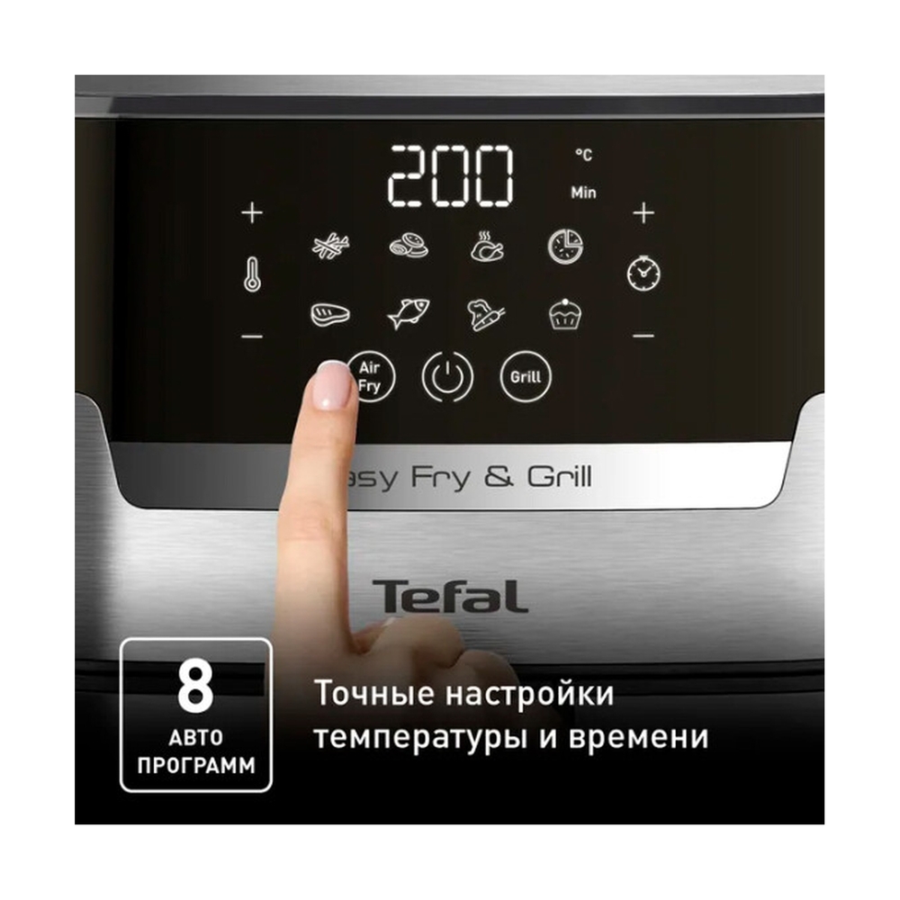 Аэрогриль Tefal EY505D15 - фото 14