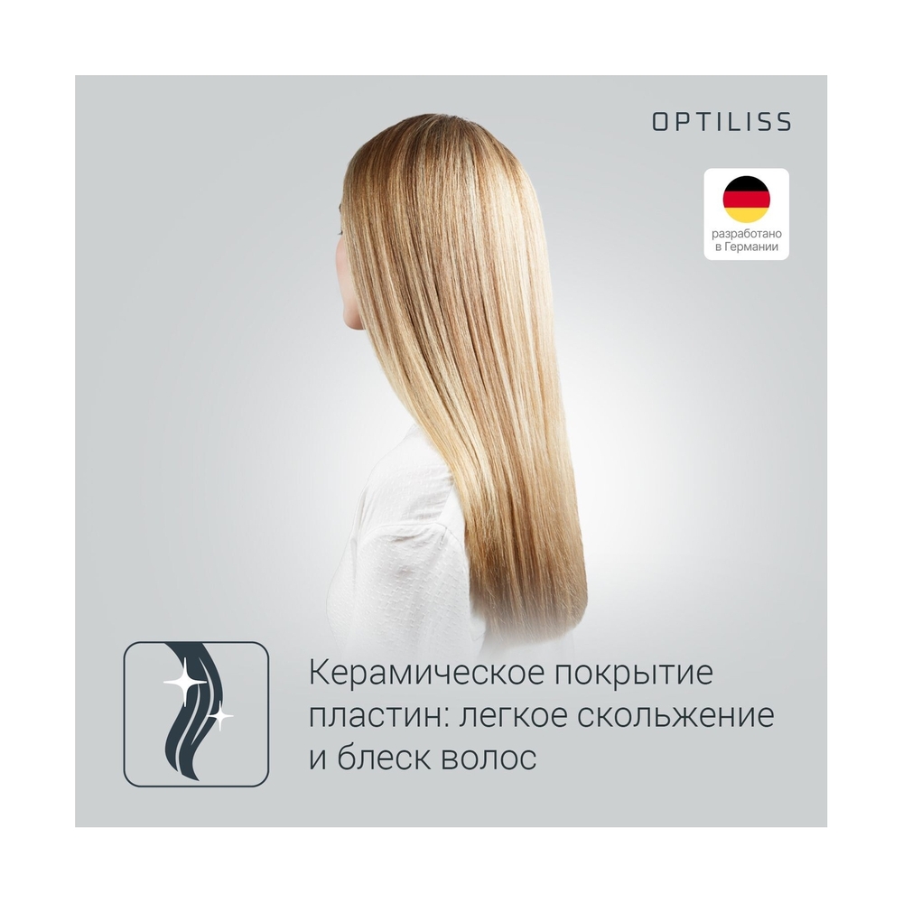 Выпрямитель Rowenta SF3210F0 - фото 4