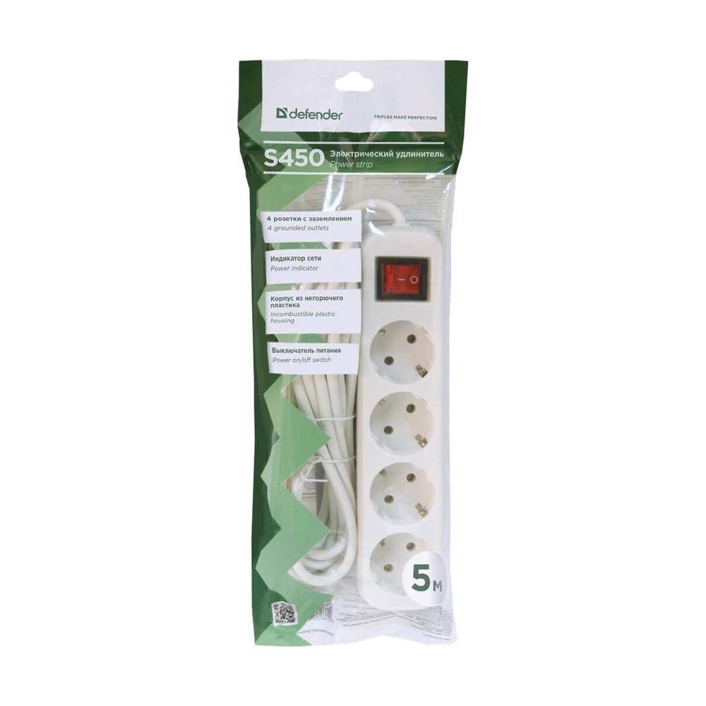 Defender удлинитель с зазем. и выкл. S450, 5.0 м, 4 розетки - фото 4