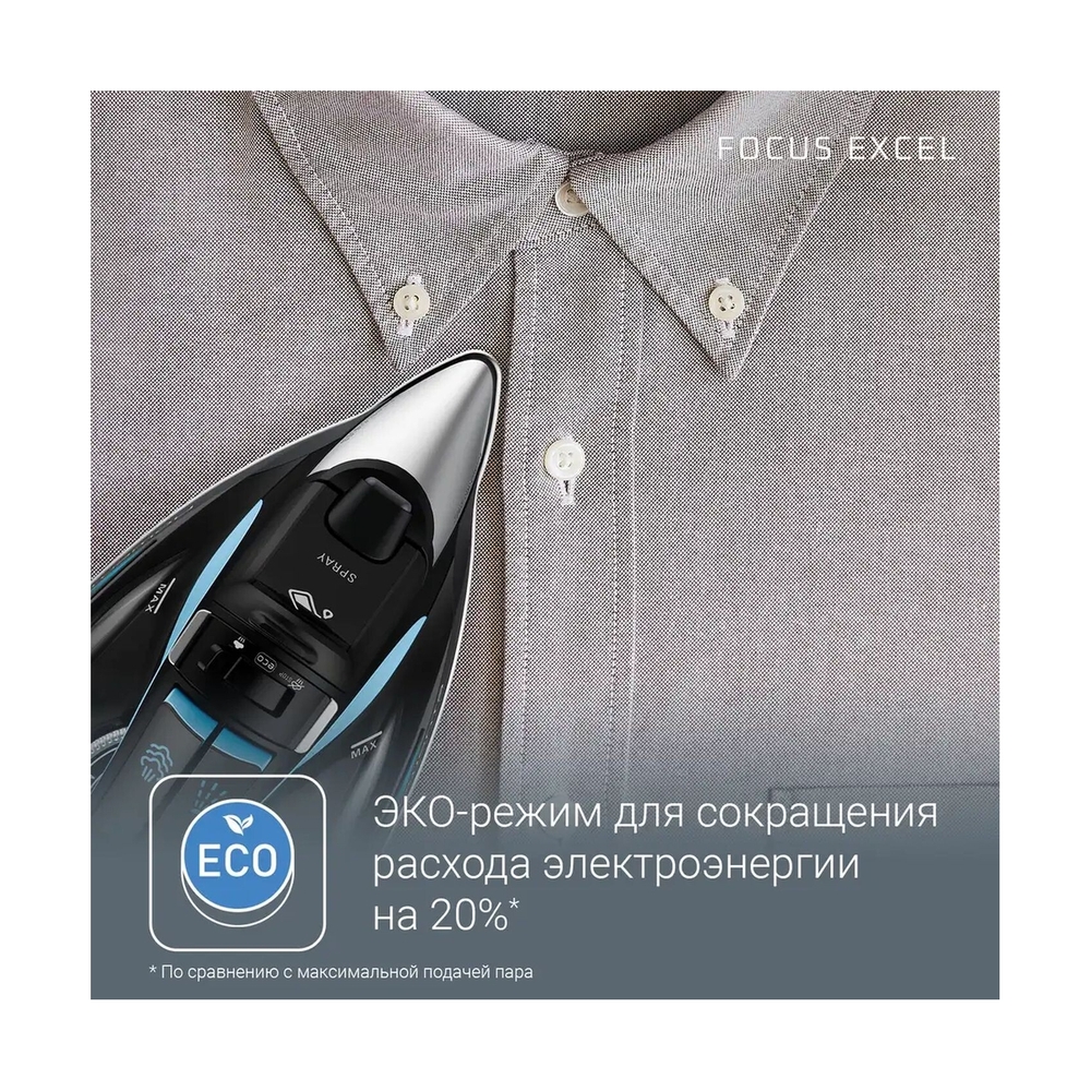 Утюг Rowenta DW5310D1 - фото 8