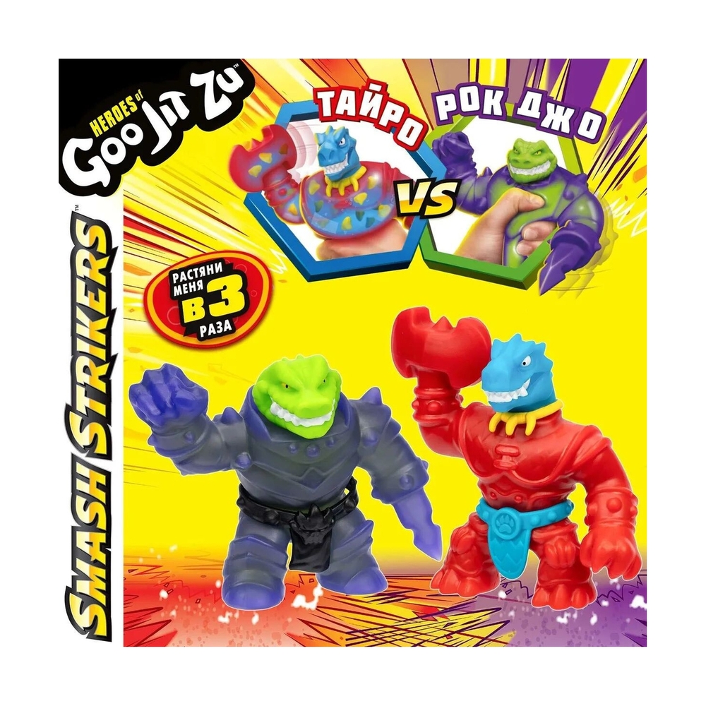 Goo Jit Zu 42842 Игр наб Рок Джо VS Тайро Смэш Страйкерс - фото 19