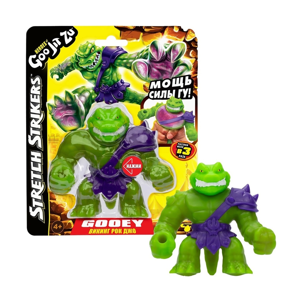 Goo Jit Zu 42779G (42845) Викинг Рок Джо Стретч Страйкерс тянущаяся фигурка - фото