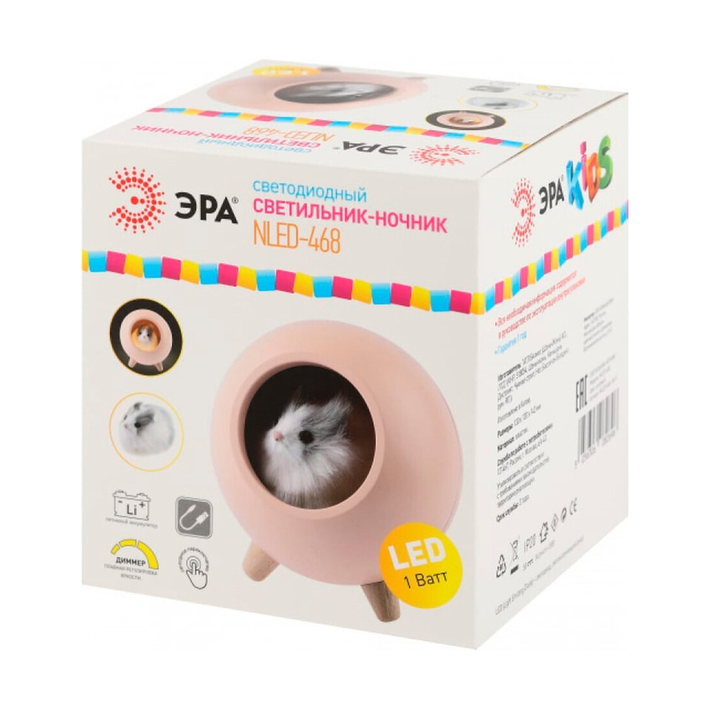 Ночник-светильник ЭРА NLED-468-1W-P хомяк розовый - фото 8