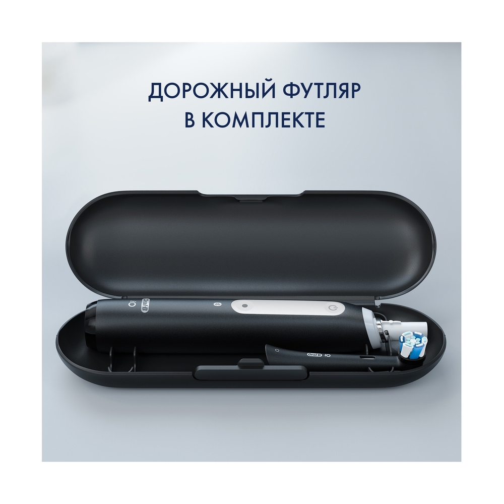 Электрическая зубная щётка Oral-B iO Series 4 Matte Black, Чёрная - фото 12