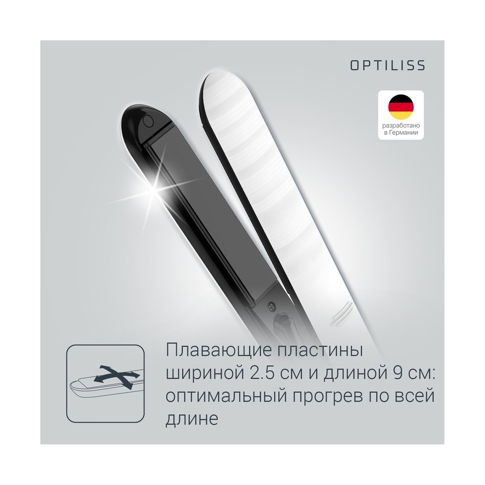 Выпрямитель Rowenta SF3210F0 - фото 5