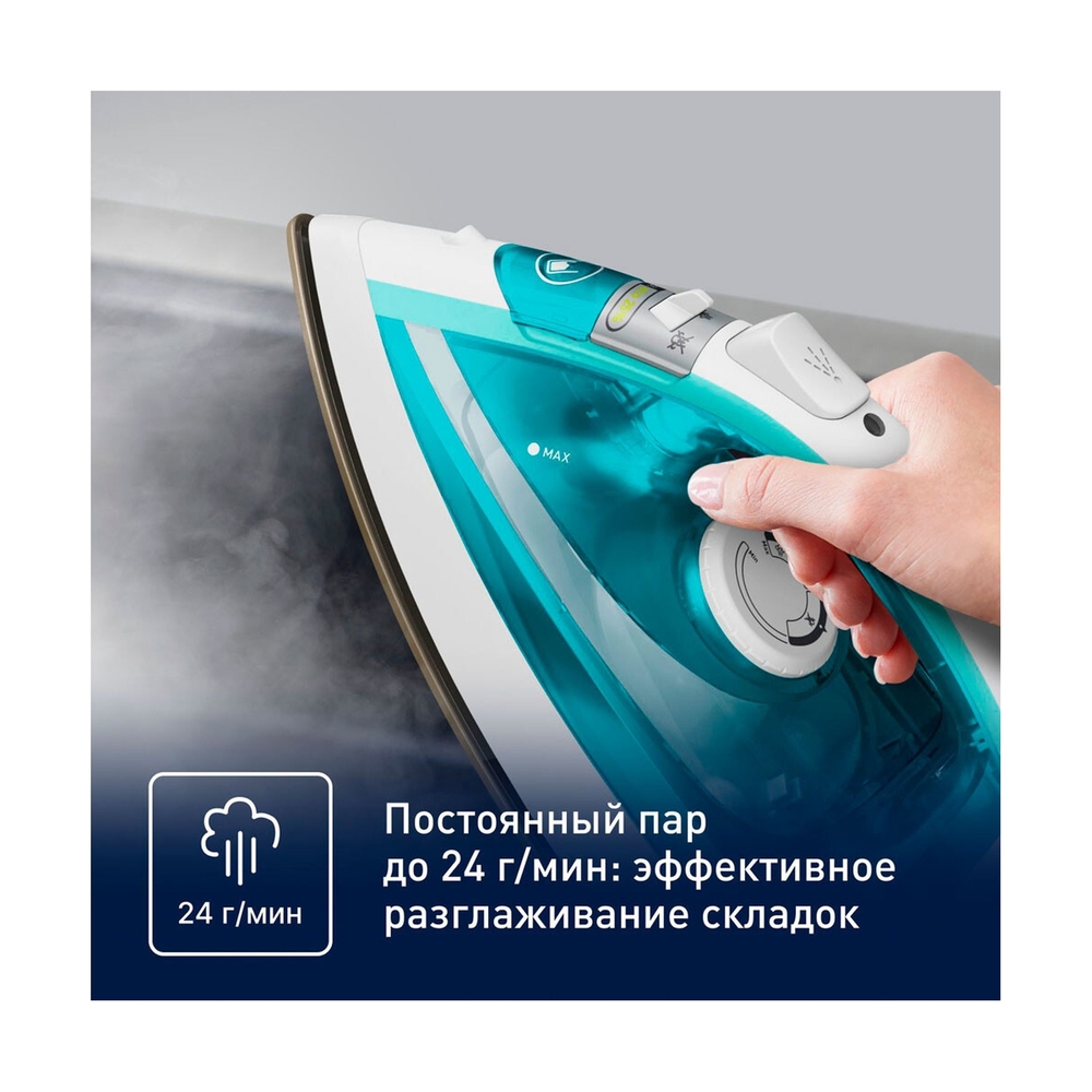 Утюг Tefal FV1R10F1 - фото 7
