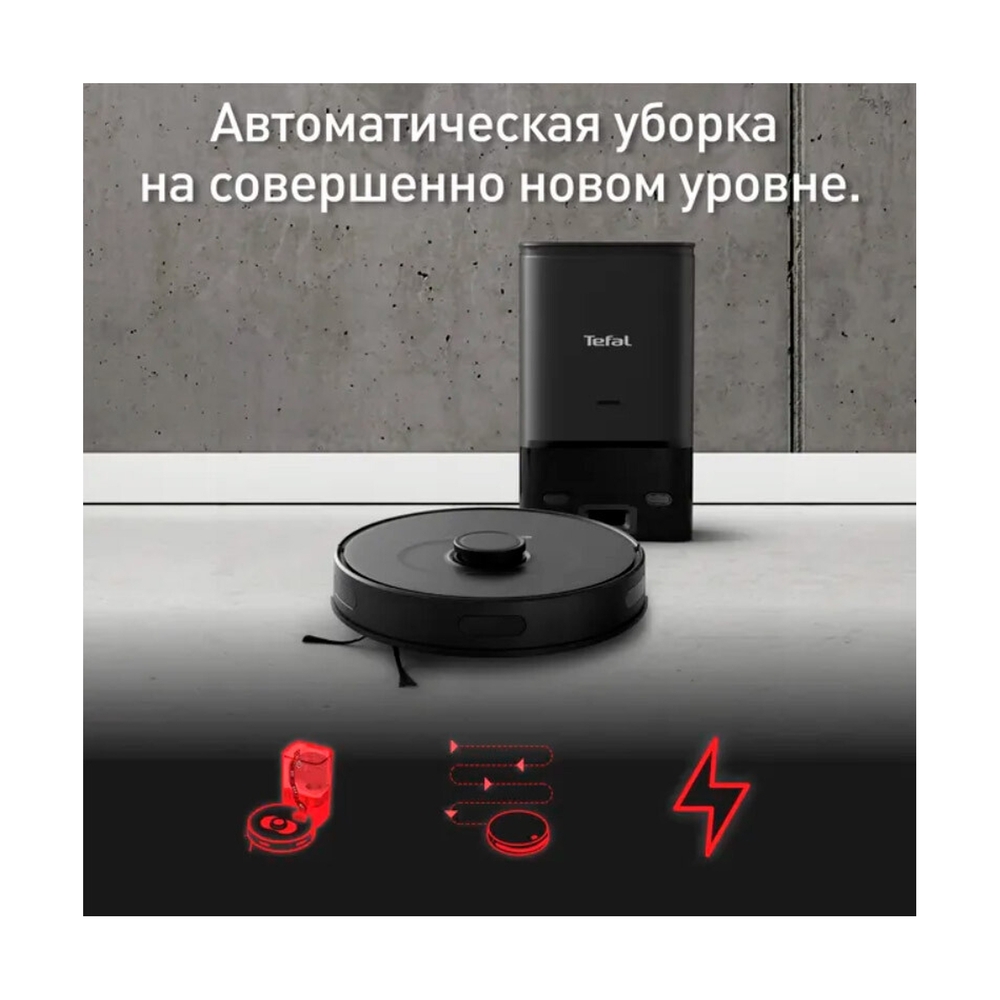 Робот пылесос Tefal RG8595WH - фото 11