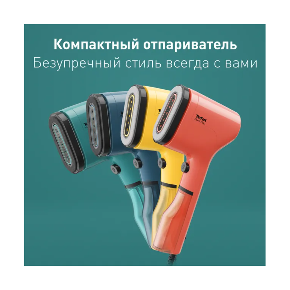Ручной отпариватель Tefal Pure Pop DT2024E1 - фото 12