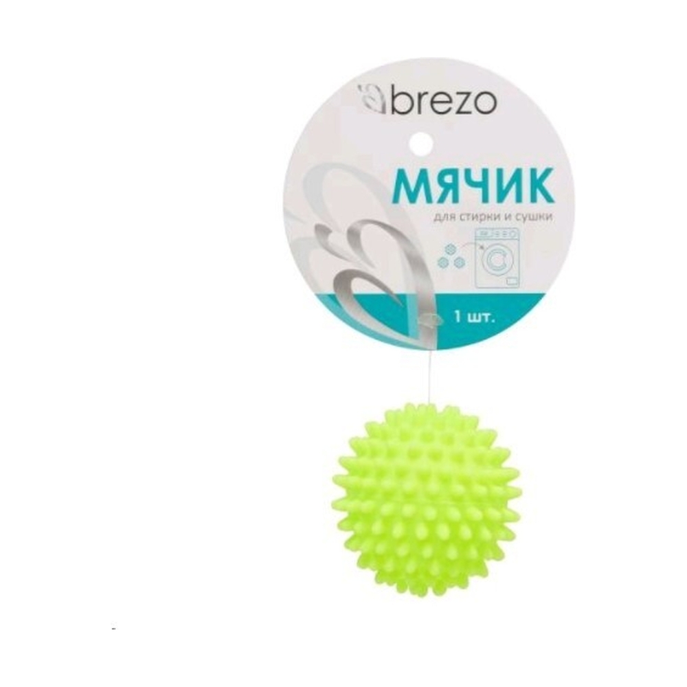 Мячик для стирки и сушки, 1 шт., цвет зеленый, BREZO, арт. WB-67G - фото 3