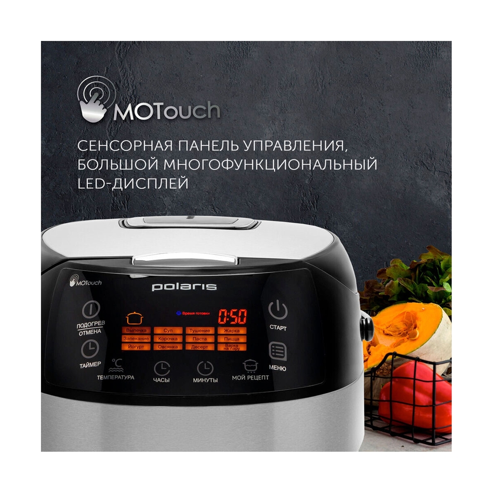 Мультиварка Polaris PMC 0517AD - фото 6