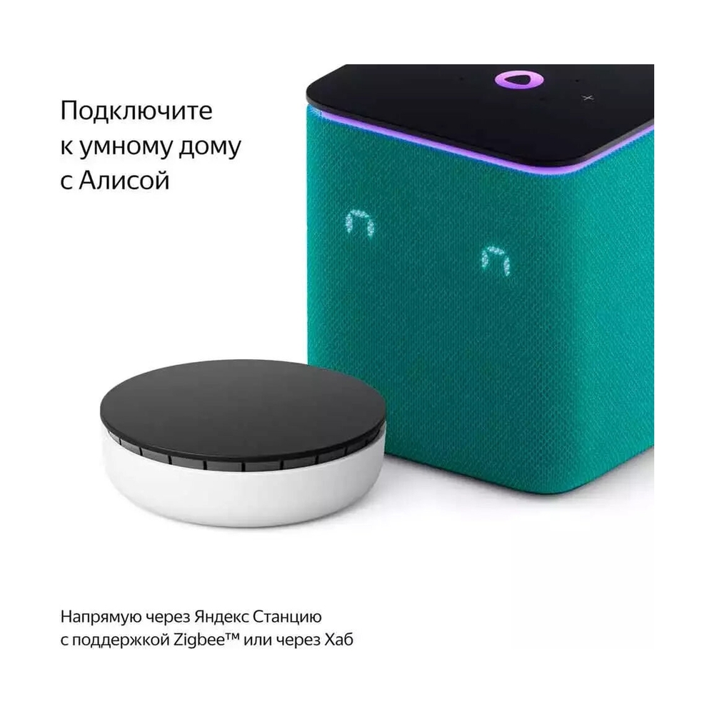 Умный выключатель Яндекс YNDX-00532 2 клавиши - фото 5