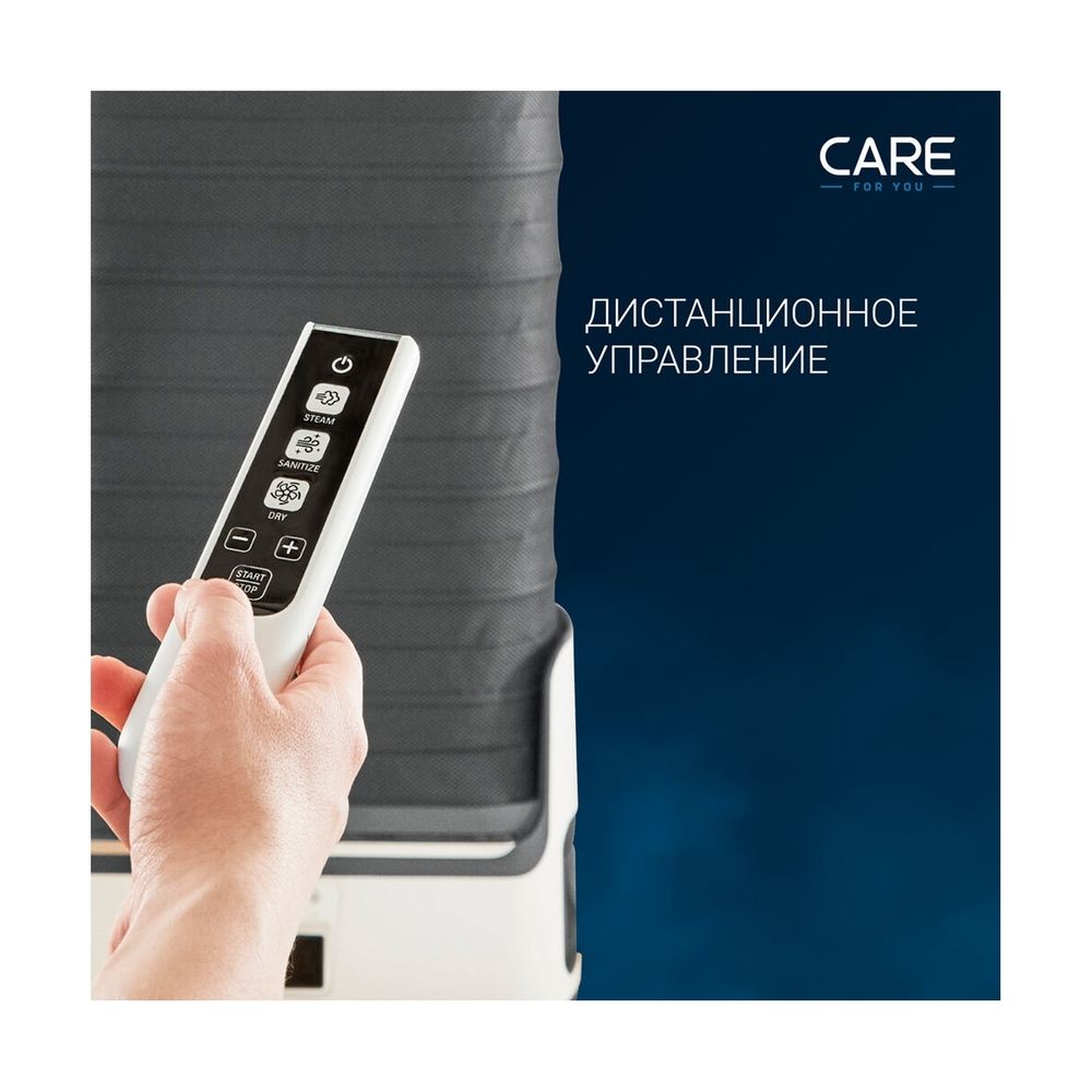 Паровая система для ухода за одеждой TEFAL CARE FOR YOU YT4050E1 - фото 8