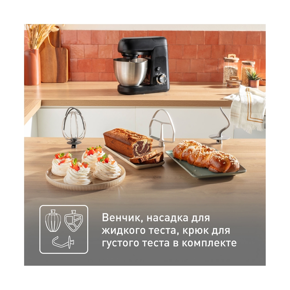 Кухонный комбайн Tefal Bake Partner QB525838 - фото 5