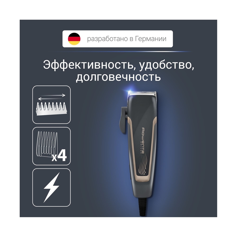 Машинка для стрижки и триммер Rowenta TN1609F0 - фото 5