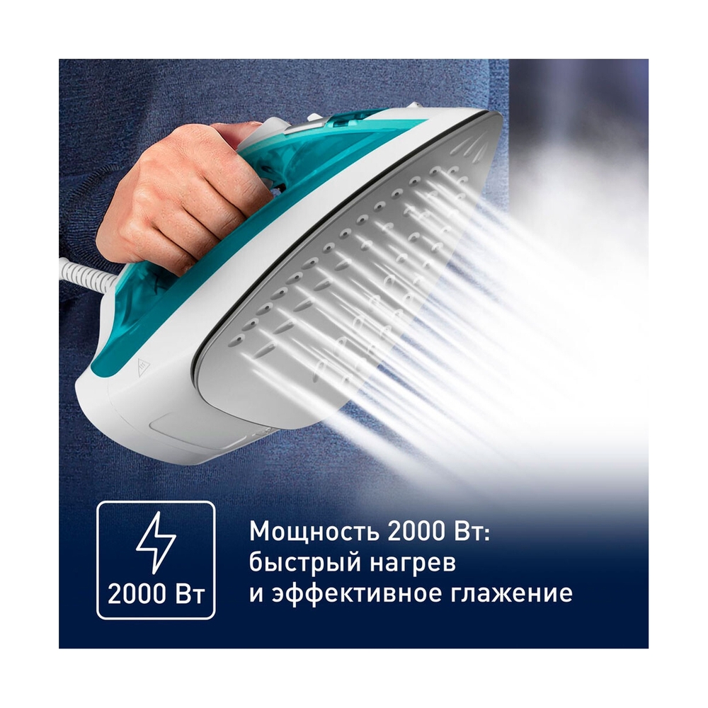 Утюг Tefal FV1R10F1 - фото 6