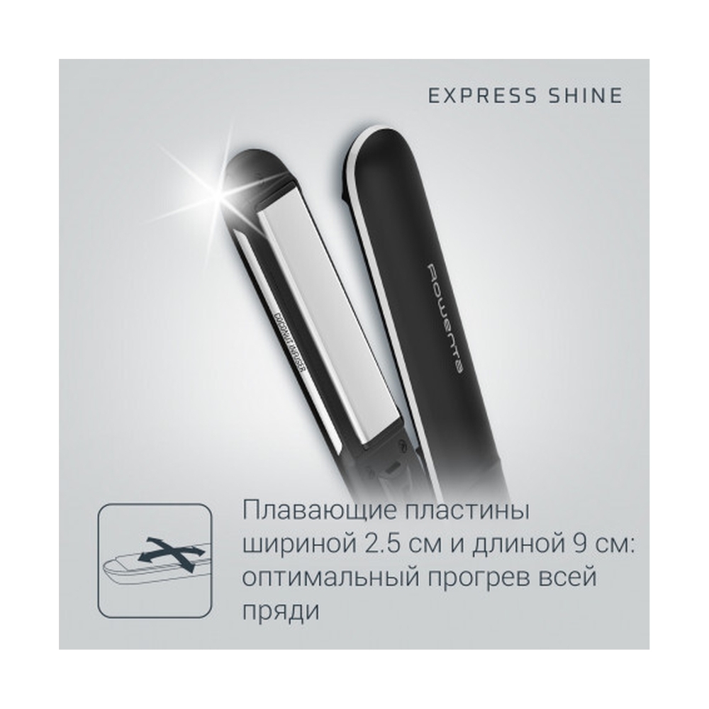 Выпрямитель Rowenta SF4621F0 - фото 7