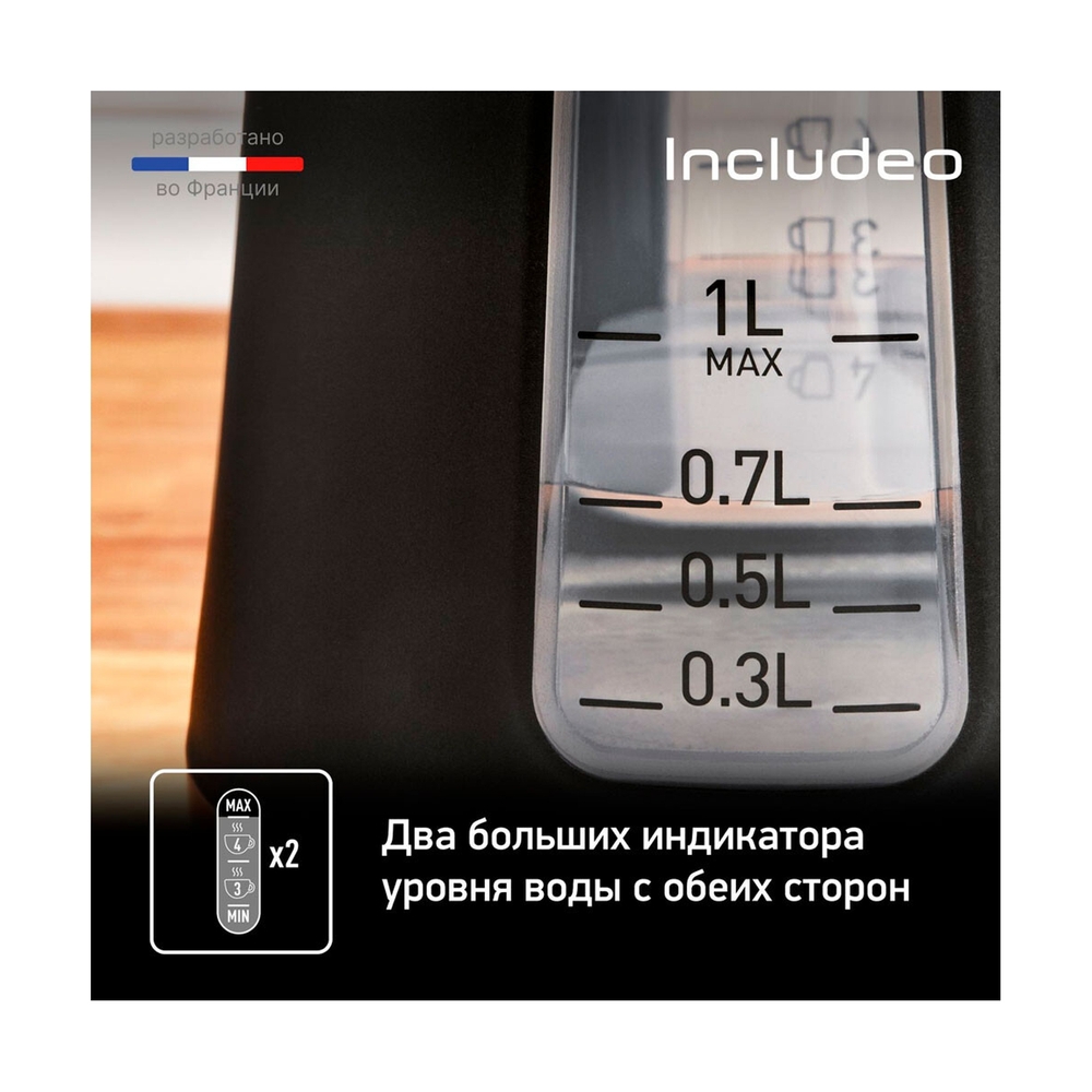 Чайник Tefal KI533811 - фото 5