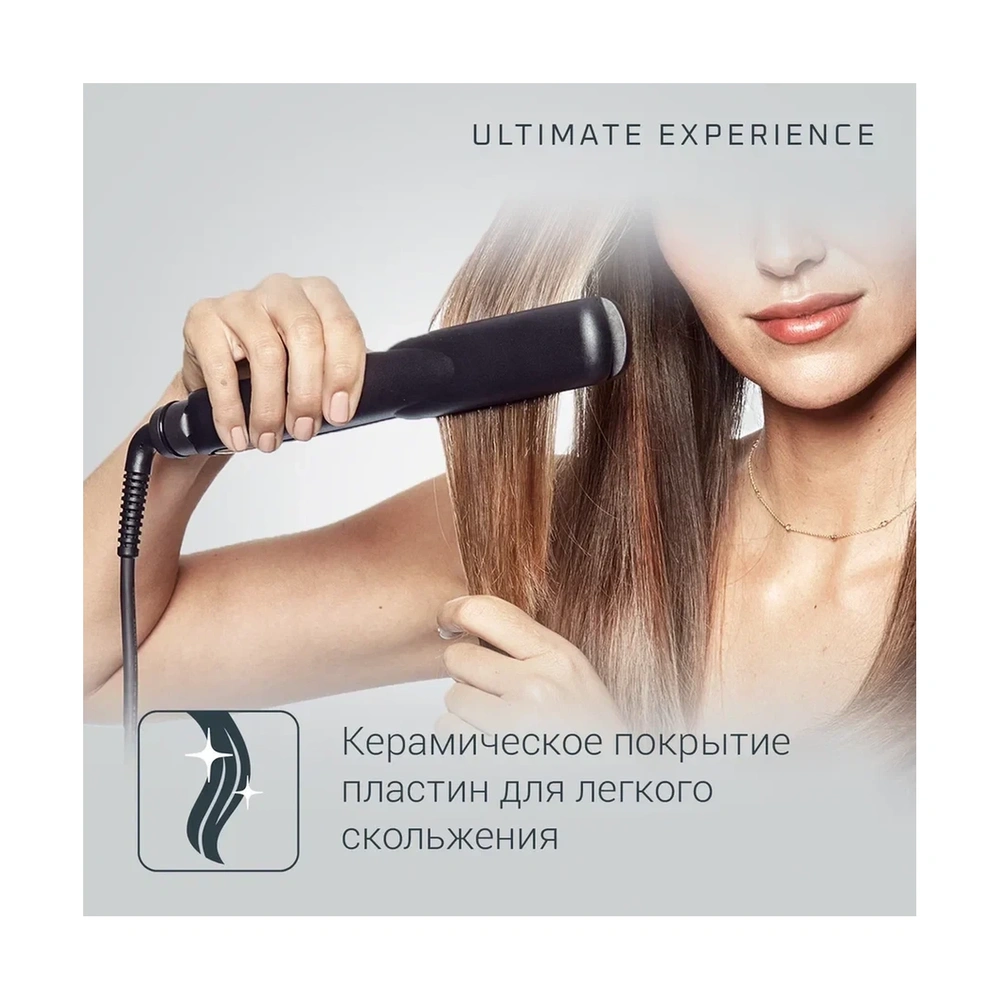 ВЫПРЯМИТЕЛЬ ДЛЯ ВОЛОС ROWENTA ULTIMATE EXPERIENCE SF8210 - фото 3