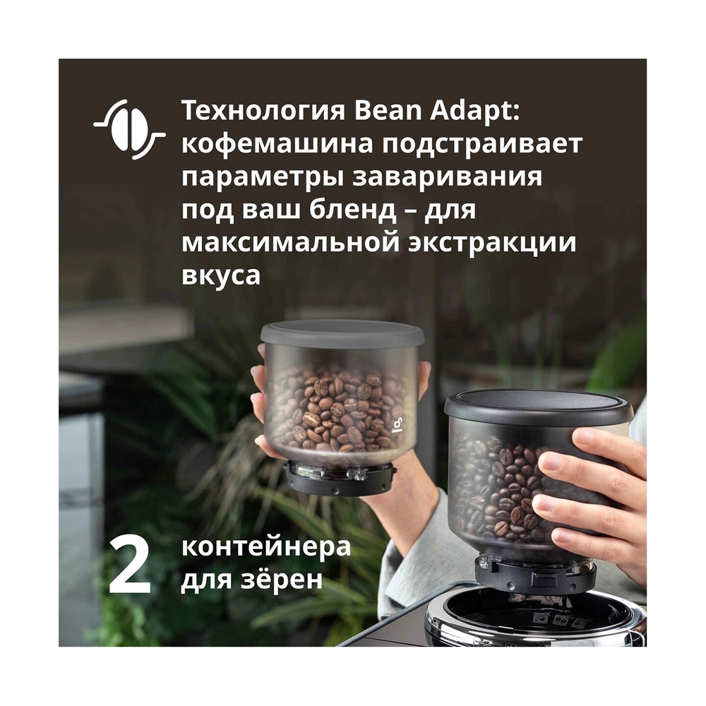 Кофемашина DeLonghi EXAM440.55.G - фото 12