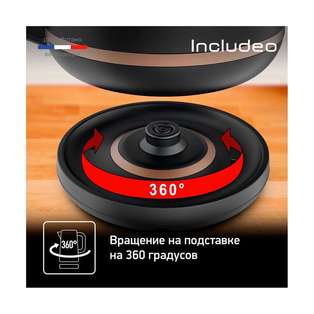 Чайник Tefal KI533811 - фото 8