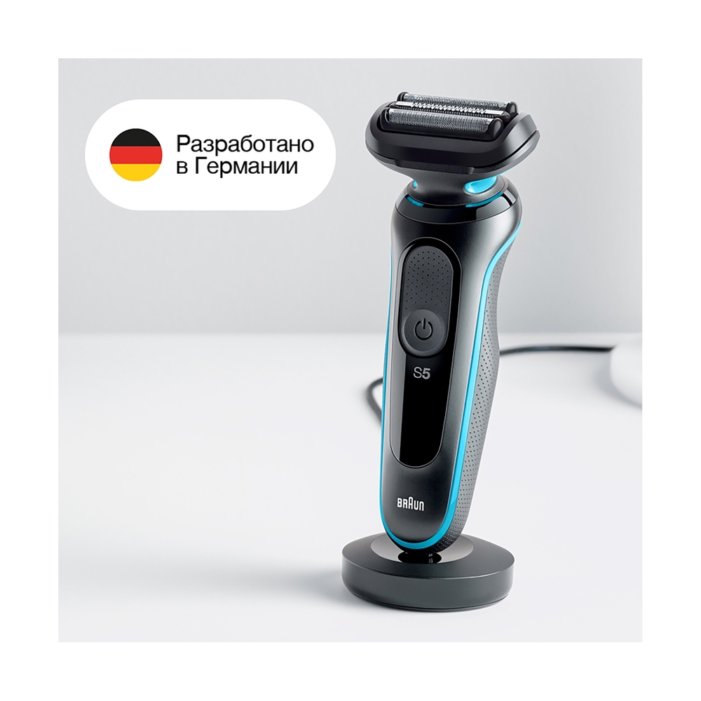 Электробритва Braun Series 5 50M1000s для сухого и влажного бритья