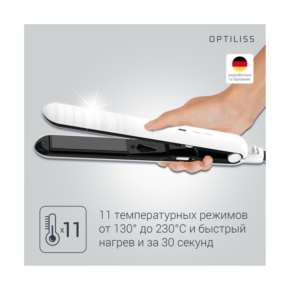 Выпрямитель Rowenta SF3210F0 - фото 7