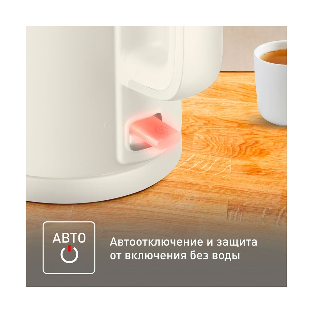 Чайник Tefal KO140AE0 - фото 5