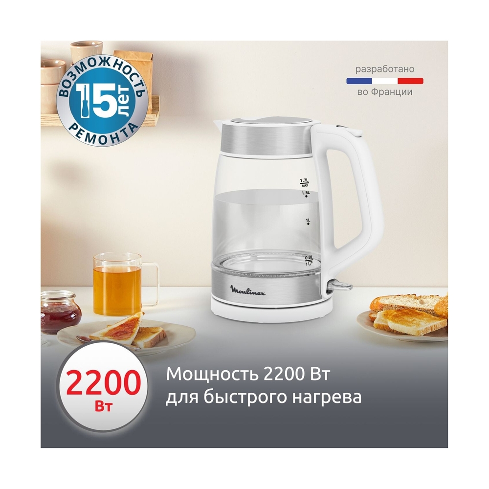 Чайник Moulinex BY6R5130 - фото 2