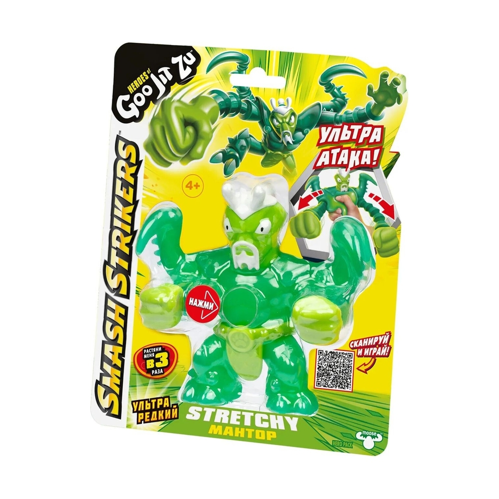 Goo Jit Zu 42841 Ультраредкий Мантор Смэш Страйкерс тянущаяся фигурка - фото 3