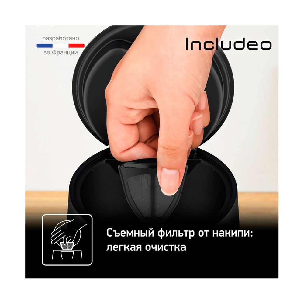 Чайник Tefal KI533811 - фото 6