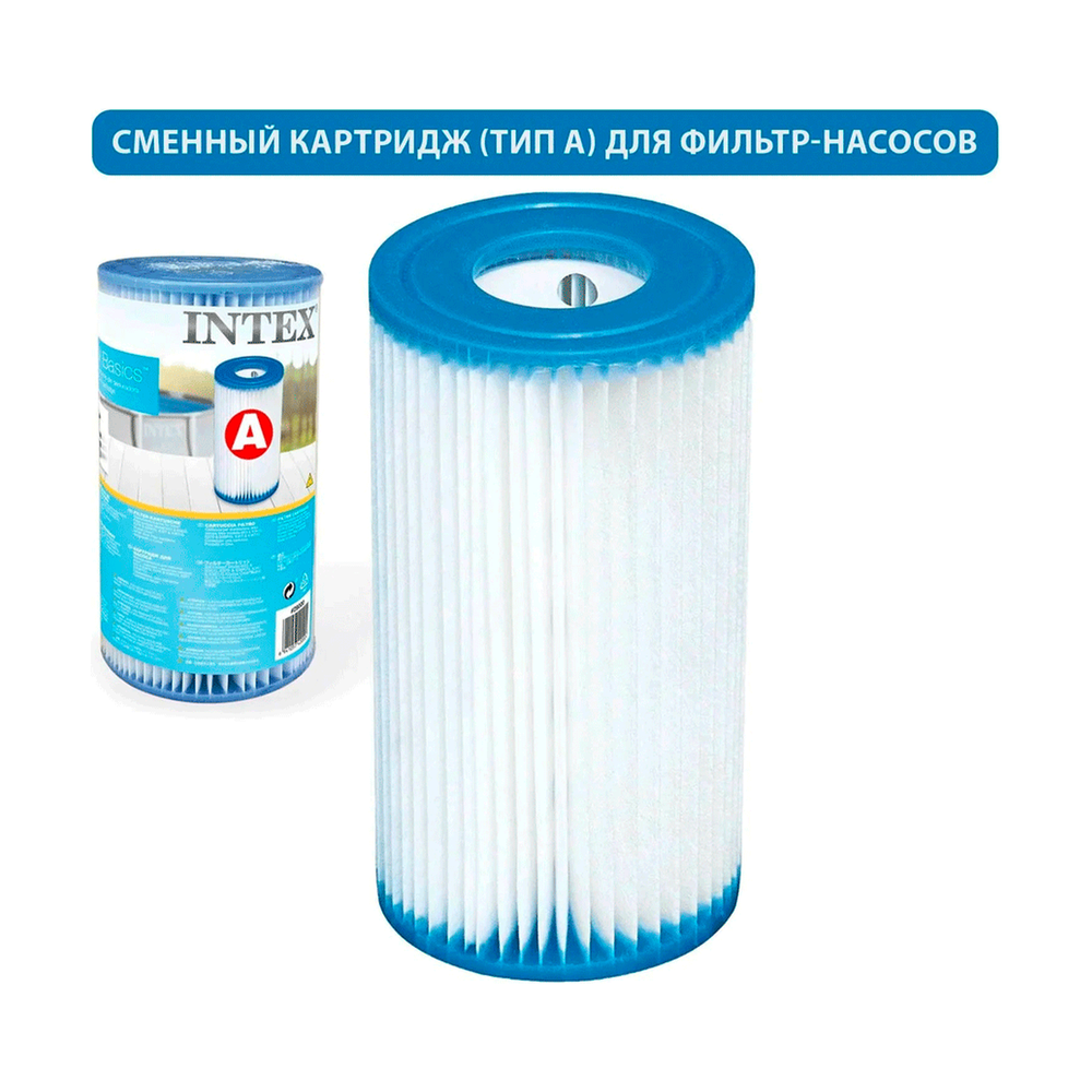 Картридж для ф-насоса Krystal Clear INTEX, 29000 - фото 4