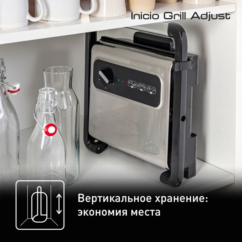 Гриль tefal inicio 2 gc242d38