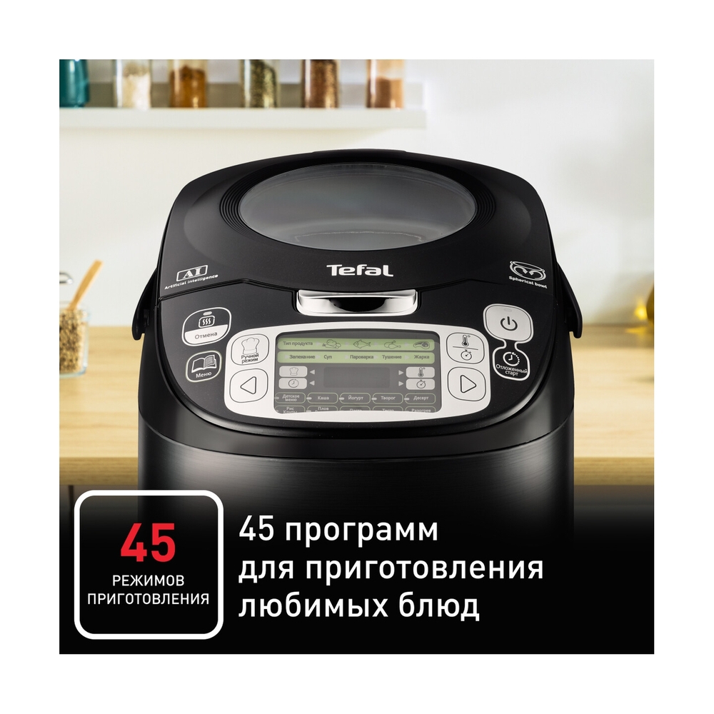 Мультиварка Tefal RK812832 - фото 5