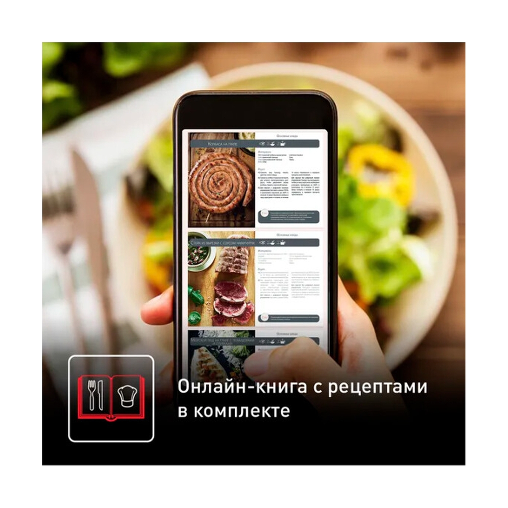 Аэрогриль Tefal EY505D15 - фото 6