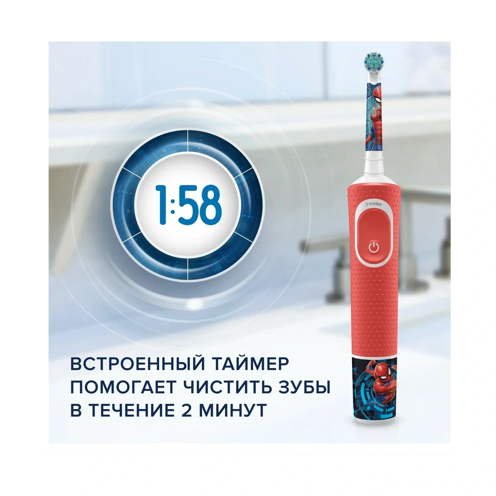 Детская электрическая зубная щетка Oral-B Kids «Человек-Паук», 3+ лет - фото 2