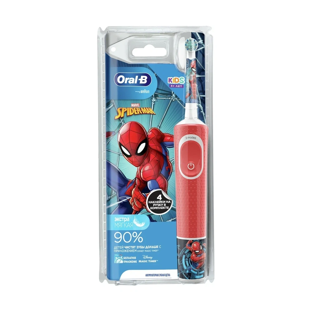 Детская электрическая зубная щетка Oral-B Kids «Человек-Паук», 3+ лет - фото 14
