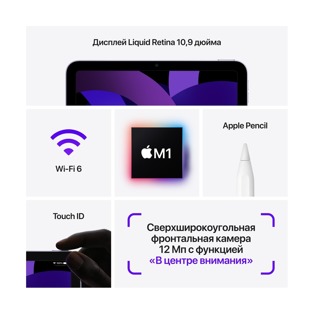 Планшет Apple iPad Air 64GB 10.9" 5th Gen M1 WiFi (2022) Pink (MM9D3RK/A) - фото 7
