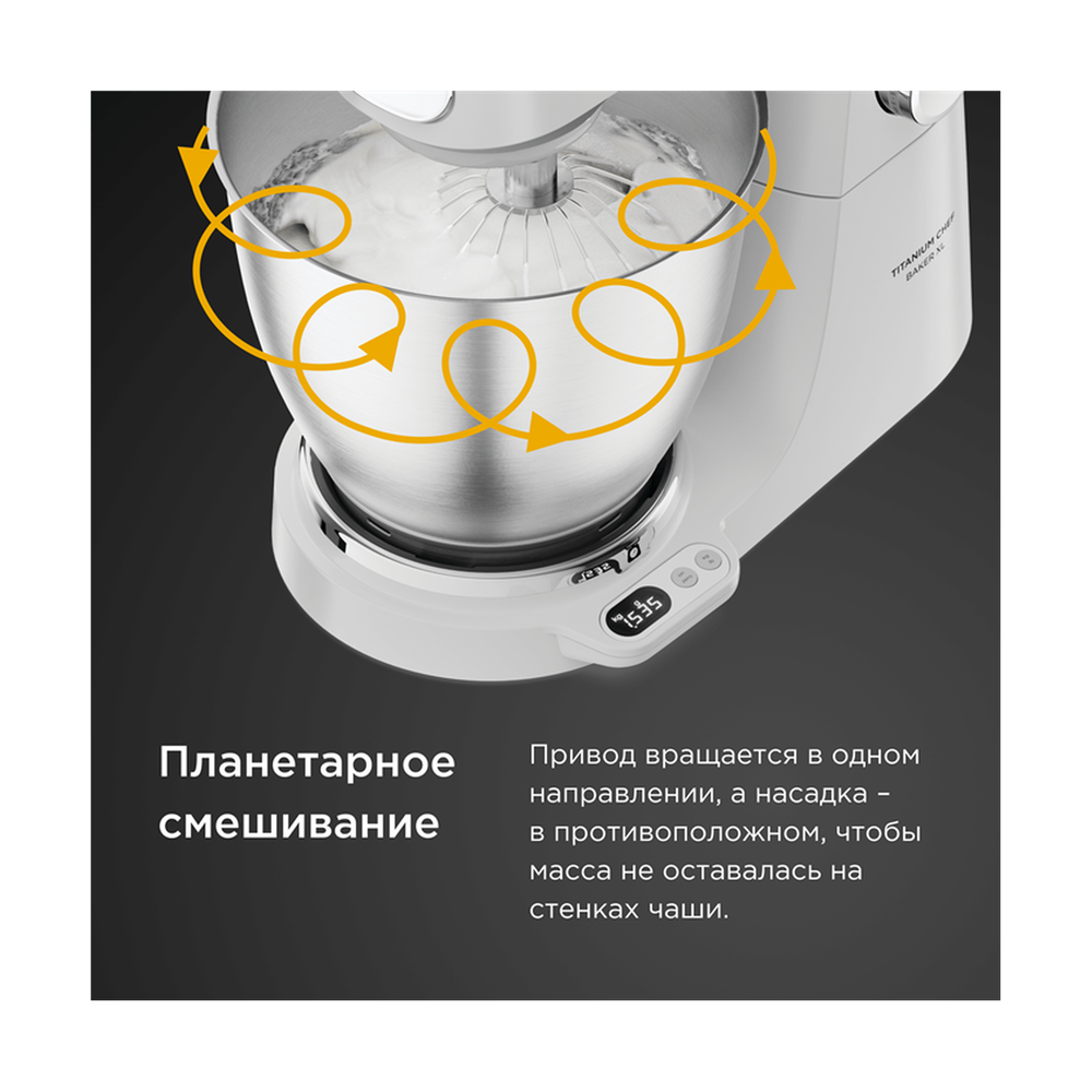 Кухонная машина Kenwood KVL65.001WH - фото 6