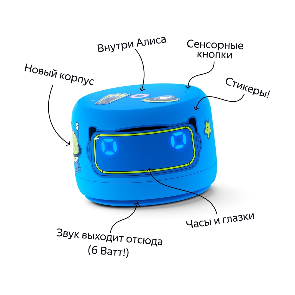 Яндекс Станция Лайт 2 Синий YNDX-00026BLU - фото 5