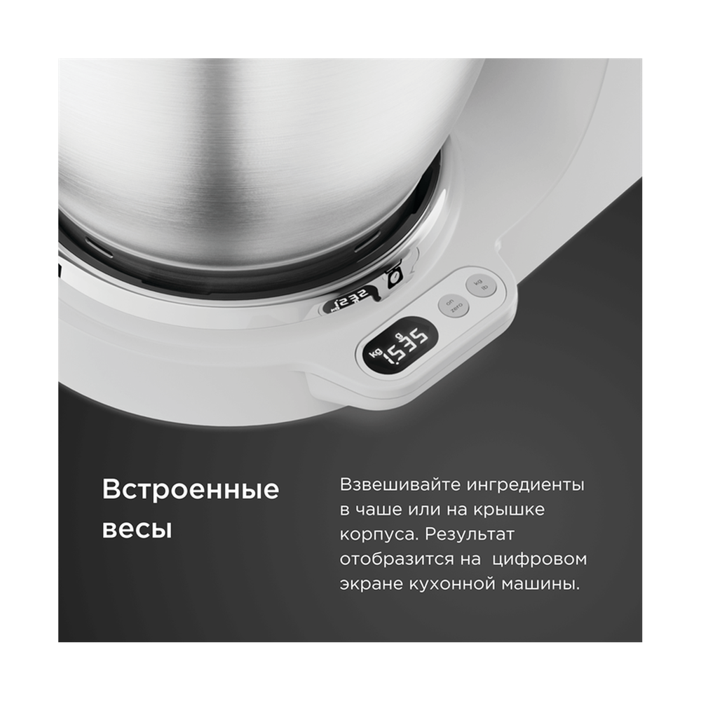 Кухонная машина Kenwood KVL65.001WH - фото 12