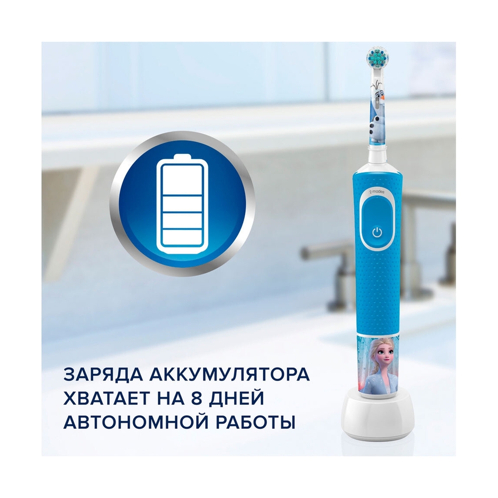 Детская электрическая зубная щетка Oral-B Kids "Холодное Сердце 2" с мобильным приложением, круглая насадка, 3+ лет - фото 7